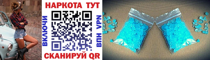 Купить закладку Марихуана  Cocaine  Меф мяу мяу  Волхов