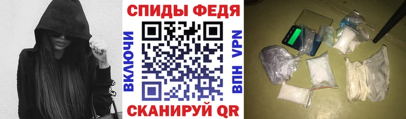 Amphetamine 97% Купить закладки Волхов