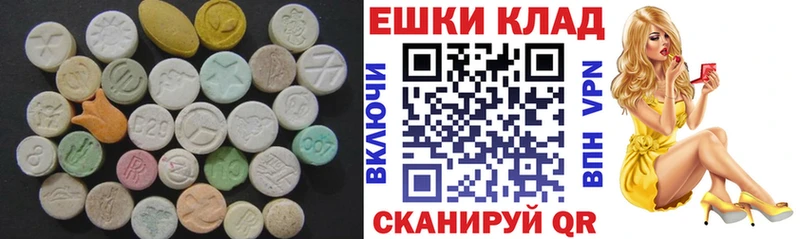 Купить где  Волхов  Ecstasy TESLA 