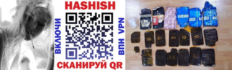 Купить закладки  Волхов  ГАШИШ hashish 
