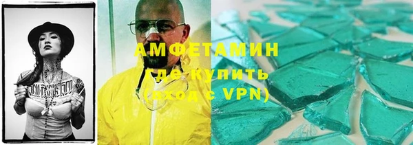ПСИЛОЦИБИНОВЫЕ ГРИБЫ Верхний Тагил