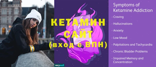 мяу мяу мука Верея