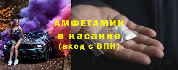 мяу мяу мука Верея