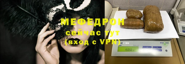 мяу мяу мука Верея