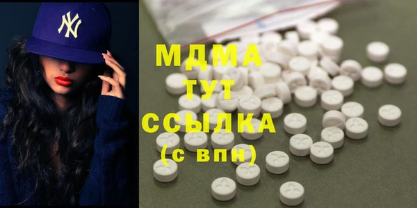 мяу мяу мука Верея