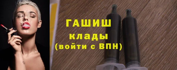 мяу мяу мука Верея