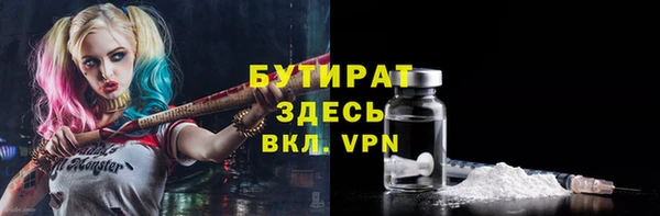 ПСИЛОЦИБИНОВЫЕ ГРИБЫ Верхний Тагил