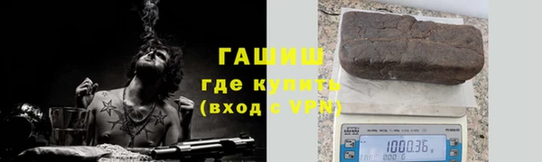 ПСИЛОЦИБИНОВЫЕ ГРИБЫ Верхний Тагил