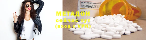 мяу мяу мука Верея