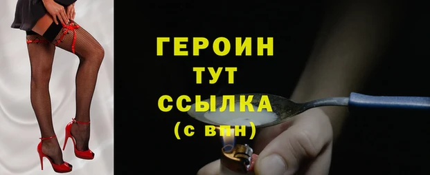 каннабис Верхнеуральск