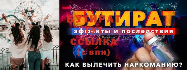 каннабис Верхнеуральск