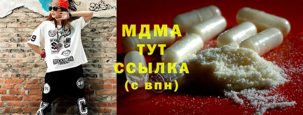мяу мяу мука Верея