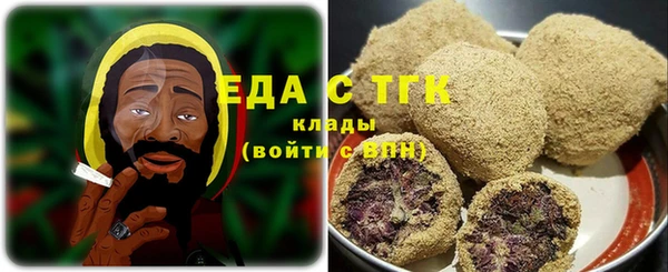ПСИЛОЦИБИНОВЫЕ ГРИБЫ Верхний Тагил