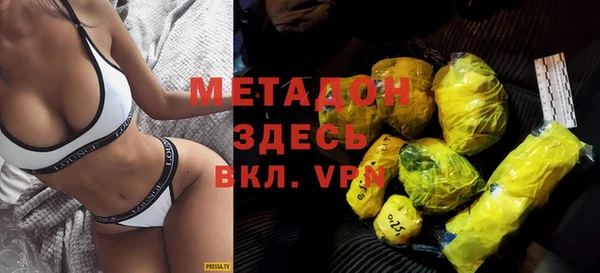 ПСИЛОЦИБИНОВЫЕ ГРИБЫ Верхний Тагил
