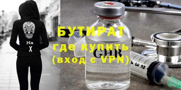 ПСИЛОЦИБИНОВЫЕ ГРИБЫ Верхний Тагил