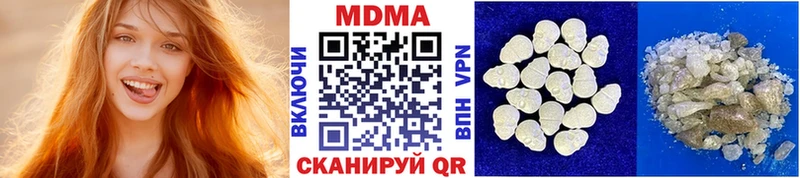 Купить закладки  Волхов  МДМА crystal 