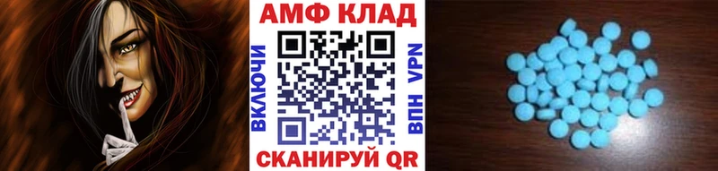 Купить где Волхов Первитин пудра