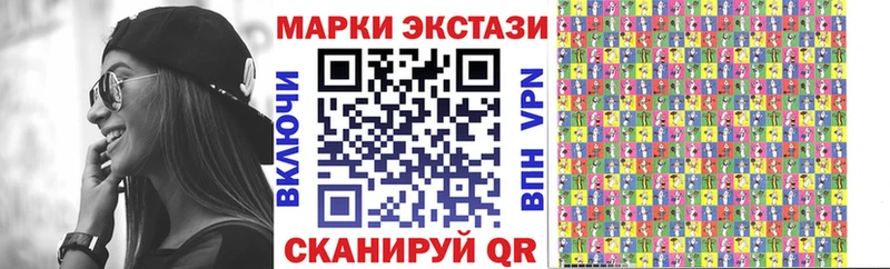 Купить где  Волхов  Наркотические марки 1500мкг 
