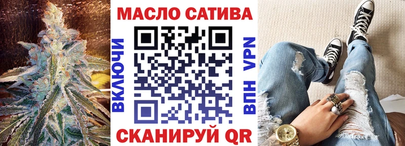ТГК THC oil  Купить закладки  Волхов 