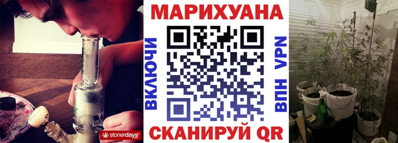 Бошки Шишки планчик  Купить  Волхов 